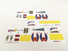 Daitarn 3 adesivi repro Clover Deluxe Daitan 3 ALES