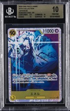 BGS 10 ENEL SR EB02-058 ONE