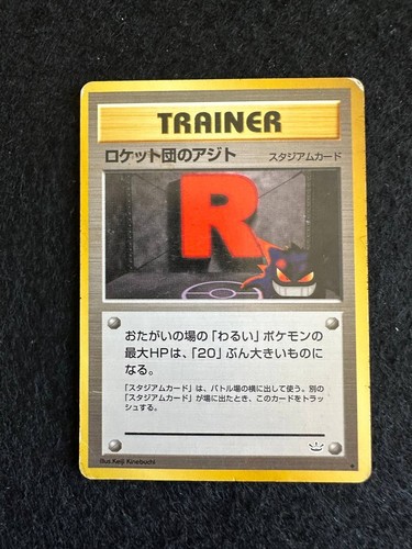 Rifugio del team rocket - del,