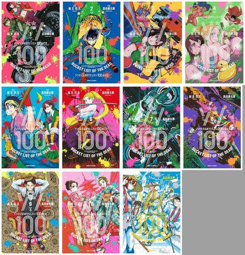 Zom100 100 cose - 100,