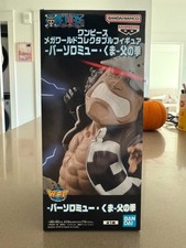 One Piece Mega World Figura da