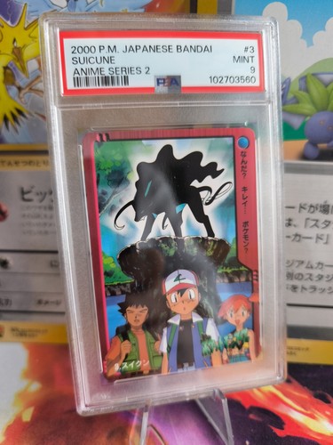 Carta pokemon suicune ash - carta,