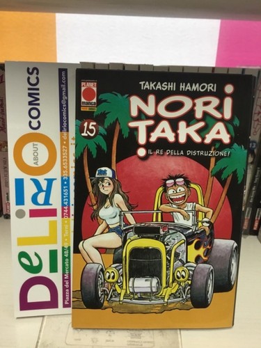 Noritaka prima edizione - n.15, (prima