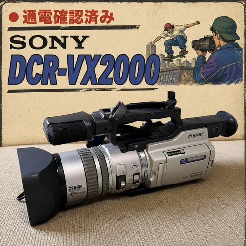 Sony dcr vx2000 - sony, handycam