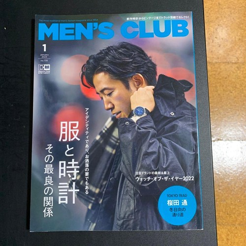 Men club jan - jan, 2023