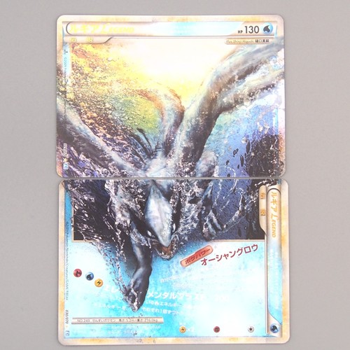 Carta pokemon lugia legend - pokemon,