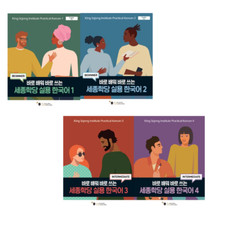 Sejong Hakdang Korean