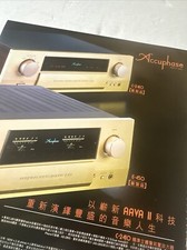 AMPLIFICATORE ACCUPHASE C-2410