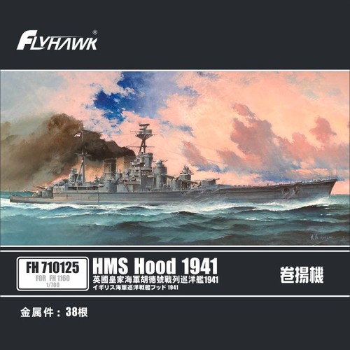 Flyhawk fh710125 paranco hms - flyhawk,