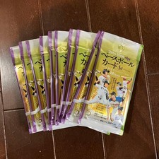 Lotto 10 confezioni sigillate