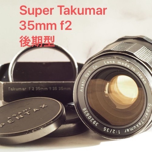 Pentax super takumar - takumar, f2