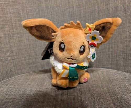 Portachiavi peluche mascotte