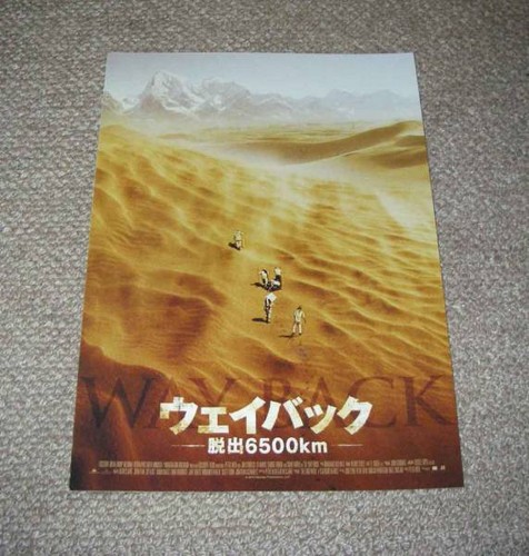 Wayback escape 6500 - escape, foglio