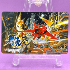 Scheda telefonica Aoki Uru