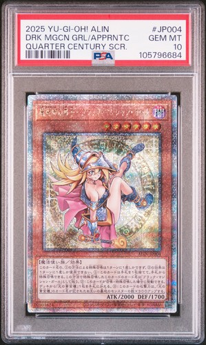 2025 jp004 ragazza - 2025,