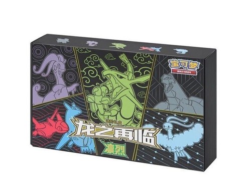 Pokemon tcg chinese - pokemon, dragon
