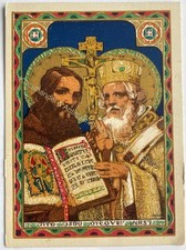 orig. Quadro devozionale
