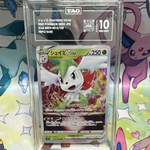 Pokémon shaymin vstar tripla - shaymin,