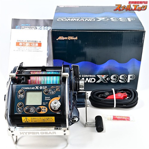 Mulinello elettrico miya epoch - elettrico,