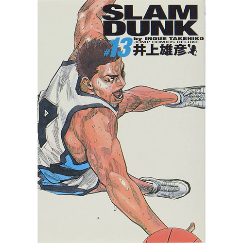 Slam dunk complete - dunk, edition