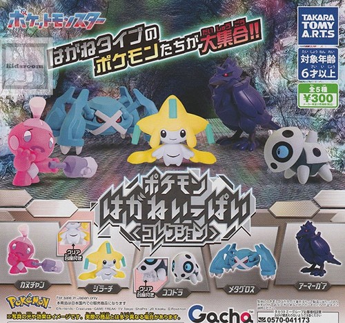 Pocket monsters pokemon - pocket,
