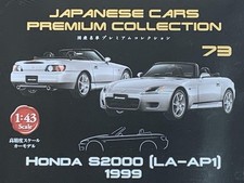 Modellino auto Honda S2000