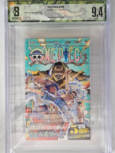 Bgs one piece - bgs, #108