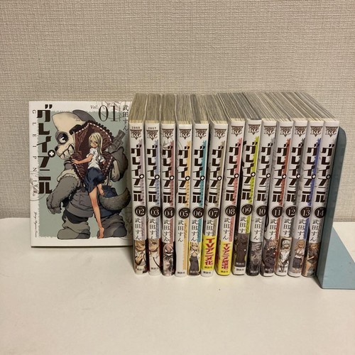 Gleipnir vol fumetti set - gleipnir,