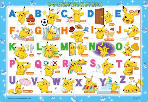 Puzzle impara abc - impara, l'abc