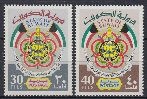 Kuwait 1973 mi - kuwait, **