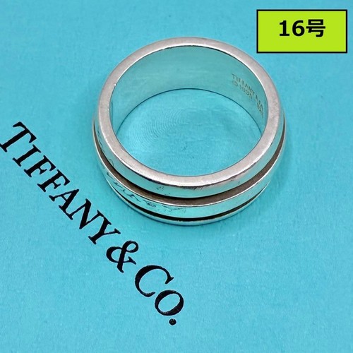 Anello tiffany scanalato - anello, co.