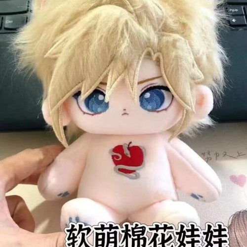 Peluche sephiroth cloud strife - peluche,