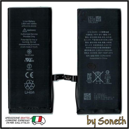 Batteria per iphone a1660 - batteria, 7