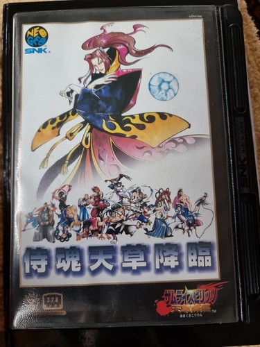 Samurai shodown - shodown, (samurai