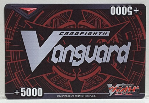 Cardfight vanguard trial deck - vanguard,