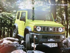 Suzuki Jimny Sierra JB74W 3rd
