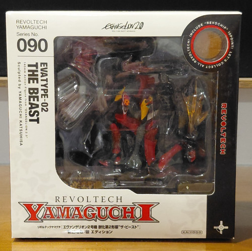 Revoltech yamaguchi 090 - revoltech,