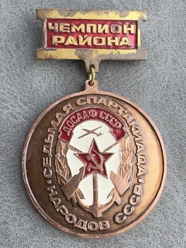 Distintivo sovietico campione