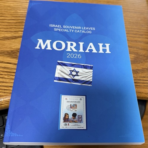 Israele 2026 moriah catalogo - 2026,
