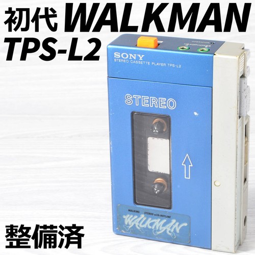 Walkman stereo vintage sony - walkman,