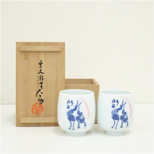 Tazza tè giapponese yunomi - tazza,