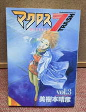 Makurosu Sebun Torashu Macross