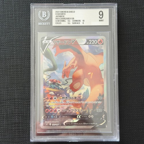 Carta pokemon charizard bgs - pokemon, v