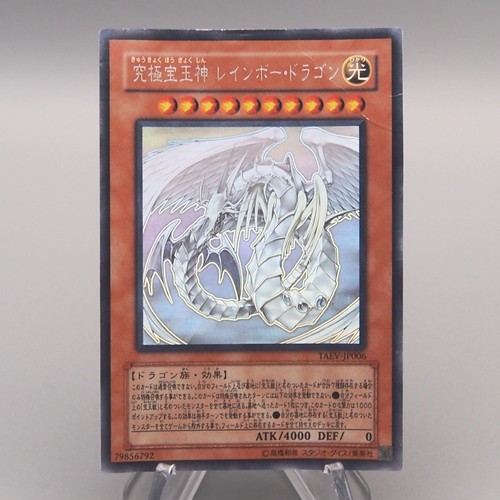 Drago arcobaleno - yu-gi-oh,