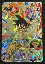 Goku GT Dragon Ball Z DBS