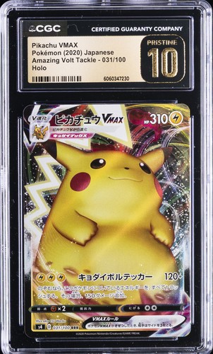 2020 pokemon giapponese - 2020,