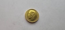 Russia Impero 1909 5 rubli