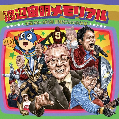 Chumei watanabe - cd,