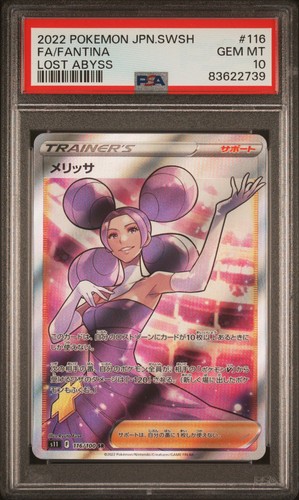 Psa fantina 116 100 - psa, s11