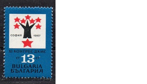 Bulgaria michel 1736 - michel,
